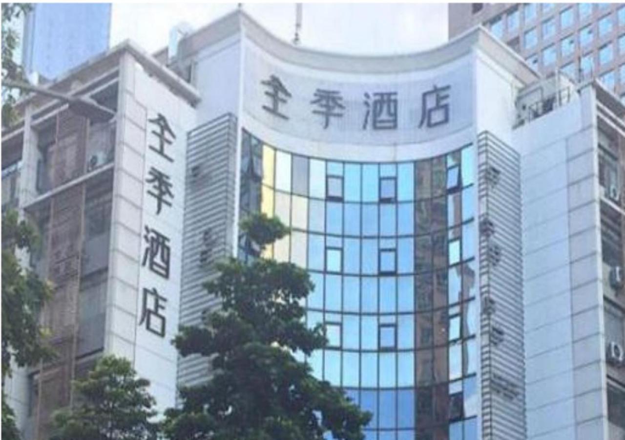 Ji Hotel Shenzhen Shennan Avenue Huaqiang Exterior photo
